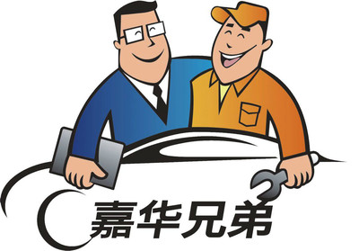 北京惠易行舊機動車經紀_北京市朝陽區姚家園路石佛營西里3號樓黎明新座_010-64366662_第一車網